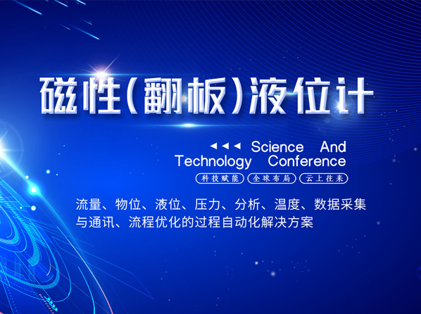 江苏万联亿达电子科技有限公司